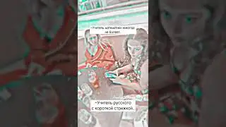 ~Вы тоже это заметили?~