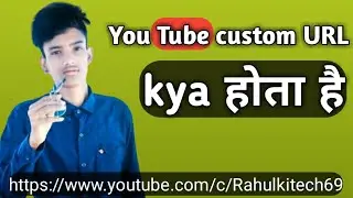What is custom URL , custom URL kya होता hai