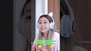 Тест на любимого ребенка в семье 