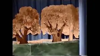 ОСЕННИЙ КУКОЛЬНЫЙ СПЕКТАКЛЬ ПО СКАЗКЕ Вл. Арбекова.демо