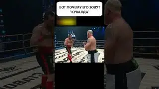 Он ДУМАЛ что прозвище 