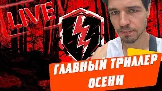 НАПРОЛОМ 🔴 ШОУ ГЛАФИКА НА МЕТЛЕ 🔴 РАЗРЕШАТ ВЗЯТЬ? 🔥🔥