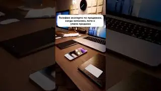 Сделай свое лето жарким на продажи 🔥 