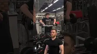 Потренировал эго вместо плеч