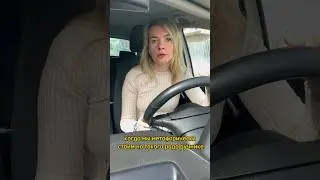Еду на ручнике. Часть 2