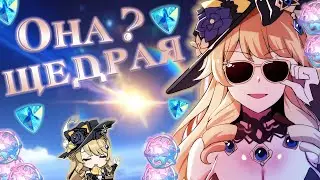 Второй шанс для Навии | Крутки Навии | Genshin Impsct 4.3