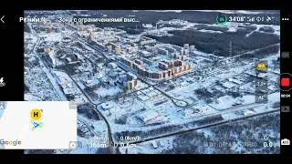 Дрон