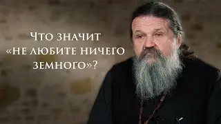 ЧТО ЗНАЧИТ 