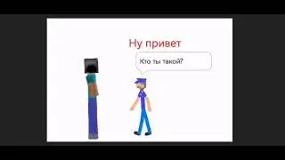 стикман 7 сезон 5 серия