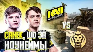 S1mple vs MAD Lions