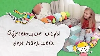 Обучающие игры для малыша [Супермамы]