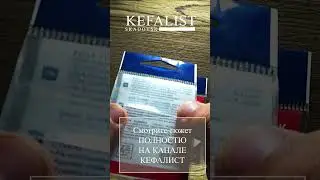 РЫБАЛКА на ЧЁРНОМ МОРЕ! КРЮЧКИ НА СКАТА! ЛОВЛЯ МОРСКОГО СКАТА!