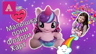 Малышка пони-принцесса Фларри Харт, единорог. Игра-обзор.