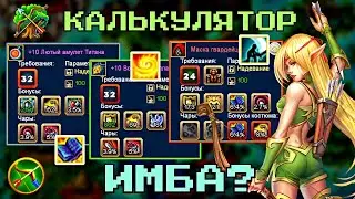 WARSPEAR ONLINE ➤ МОЯ PVE СБОРКА ДЛЯ РЕЙНДЖЕРА!