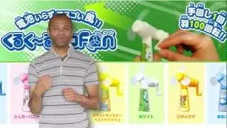 Curu Cool Eco Fan - Japanese Hand-crank Fan (くるく〜るエコfan)