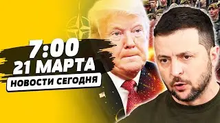 🟥 ЭТО НАДО ВИДЕТЬ! ЗЕЛЕНСКИЙ ПОСТАВИЛ ТРАМПА НА МЕСТО! СРОЧНЫЙ ЗВОНОК ПУТИНА! | НОВОСТИ СЕГОДНЯ