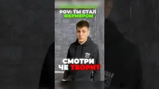 ДОБРЯК помог собрать урожай 😇 