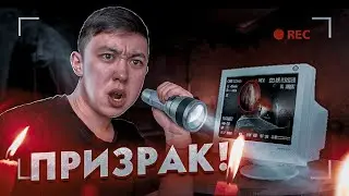 ПРИЗРАК БАР ПРОКЛЯТЫЙ ҮЙГЕ ҚОНДЫҚ | заброшка дух хагги вагги