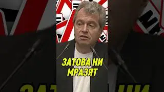Тошко Йорданов - Затова ни мразят избирателите