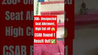 CSAB Round 1 Cut off 2024 ✅|| CSAB Official Cut off 2024 🚨|| CSAB Round 1 Result 2024 