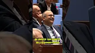 Цончо Ганев - НЕМОЖАЧИ #възраждане