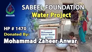 #1470 HP Donated By Mohammad Zaheer Anwar
