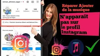 Comment réparer la chanson du profil Instagram qui ne s'affiche pas - 2024 |