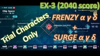 Dysfunction Zone EX-3 (2040 Full Rewards) with Trial Characters | Honkai Impact 3