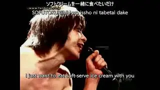 銀杏BOYZ - SKOOL KILL LIVE 2005 [ENG SUB]