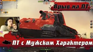 WoT Blitz -Очень редкая ПТ-САУ ● Уникальный геймплей на быстром танке ● AMX AC 48 (WoTB)