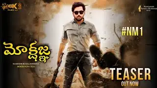 #NM1 - Mokshagna Teaser | Mokshagna Teja | Mokshagna Movie Teaser | Mokshagna Teaser | Balakrishna