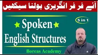 5 advanced english structures | advanced english vocabulary | english speaking practice