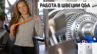 Опять турбины