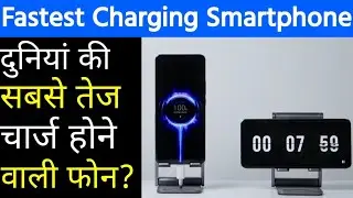 World Fastest Charging Phone 2021 