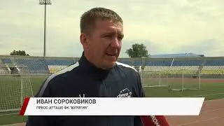 ФК 