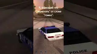 Приказали перегнать машины 