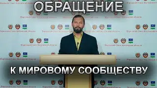 Объявление о переходе власти народу.