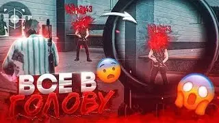 бесплатные настройки на Poco x3 pro в ФРИ ФАЕР! Free Fire