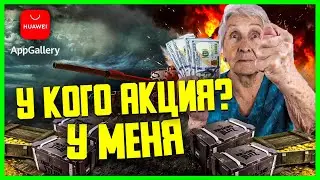 ПРОКАЧАЛ НОВЫЙ ТОП 🔴 КАК ЧУВСТВУЕТ СЕБЯ E100 В РАНДОМЕ 🔴 МОЖЕТ БОЕУКЛАДКА?