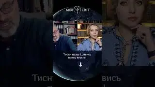 Затемнення і його вплив на людей та події. Алакх Ніранжан 