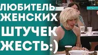 Парень Трансвестит На Свидании (Пранк Розыгрыш Прикол Над Девушкой)