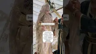 Мандариновая невеста 