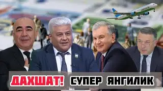 Мана Сизга Дахшат! Супер Янгилик!