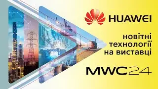 📱 Репортаж з 