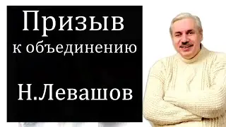 Как изменить к лучшему жизнь в России