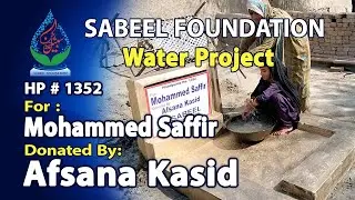 1352 HP Donated By Afsana Kasid for Mohammed Saffir