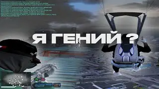 ПАРАШУТЫ ТЕПЕРЬ ИМБА НА GTA5RP ? 😉😎 | burton | redux