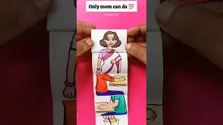 ❣️Only Mom can ❣️ 