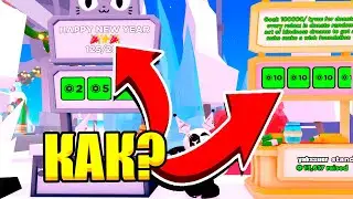 PLS DONATE как продать предметы? | Roblox