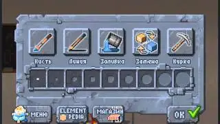 The Sandbox gameplay